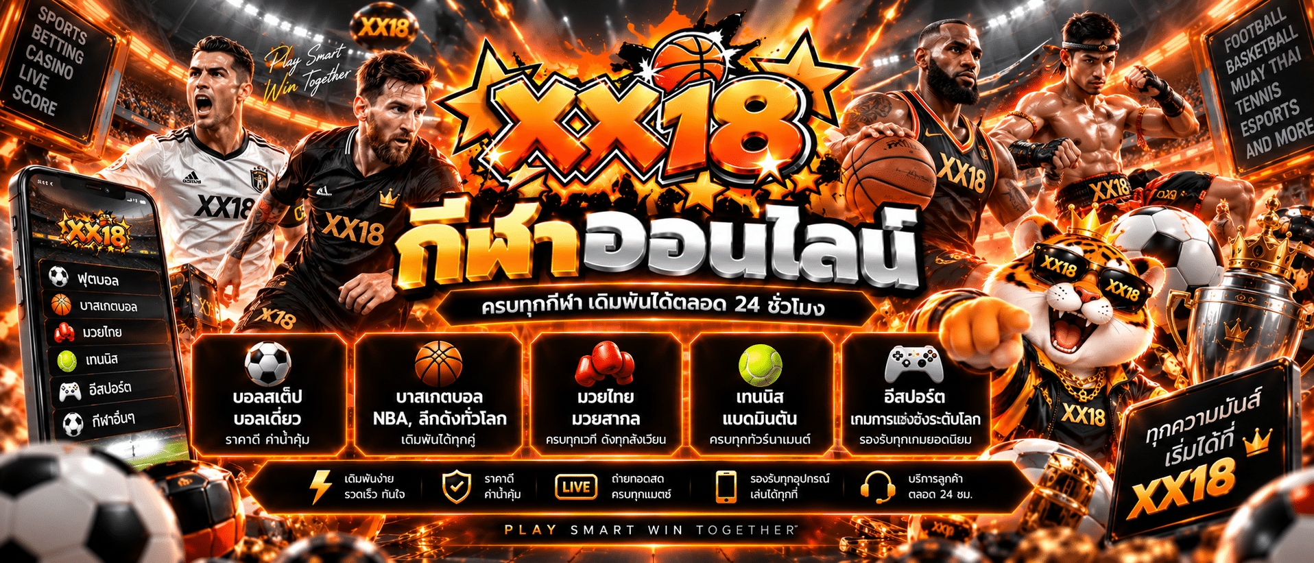 XX18-เว็บสล็อตpg
